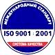 Ящики пожарные для песка соответствует iso 9001:2001 в Магазин охраны труда Протекторшоп в Новокузнецке