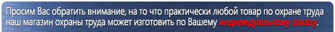 Плакаты для строительства ПС37 Безопасность работ с автоподъемниками (автовышками) (ламинированная бумага, a2, 3 листа) в Новокузнецке