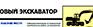 ПС26 Строительные леса (конструкции, монтаж, проверка на безопасность) (ламинированная бумага, a2, 3 листа) - Плакаты для строительства - Магазин охраны труда Протекторшоп в Новокузнецке