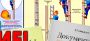 S14 строповка и складирование грузов (ламинированная бумага, a2, 4 листа) - Плакаты для строительства - Магазин охраны труда Протекторшоп в Новокузнецке