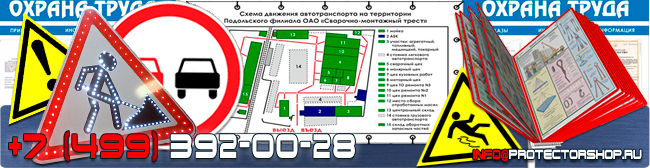 Схемы движения автотранспорта в Новокузнецке