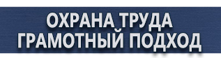 магазин охраны труда в Новокузнецке - Крепления и опоры дорожных знаков купить