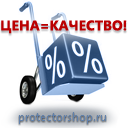 С22 Стенд электробезопасность (1200х1000 мм, пластик ПВХ 3 мм, карманы, Прямая печать на пластик) купить в Новокузнецке
