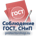 Ж128 Журнал регистрации целевого инструктажа купить в Новокузнецке