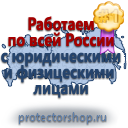 Журналы по безопасности и охране труда в Новокузнецке